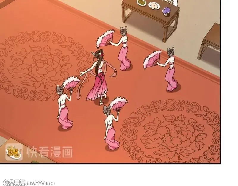 月沉吟,完结篇 决战消息,第32张