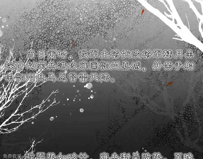 月沉吟,完结篇 决战消息,第4张