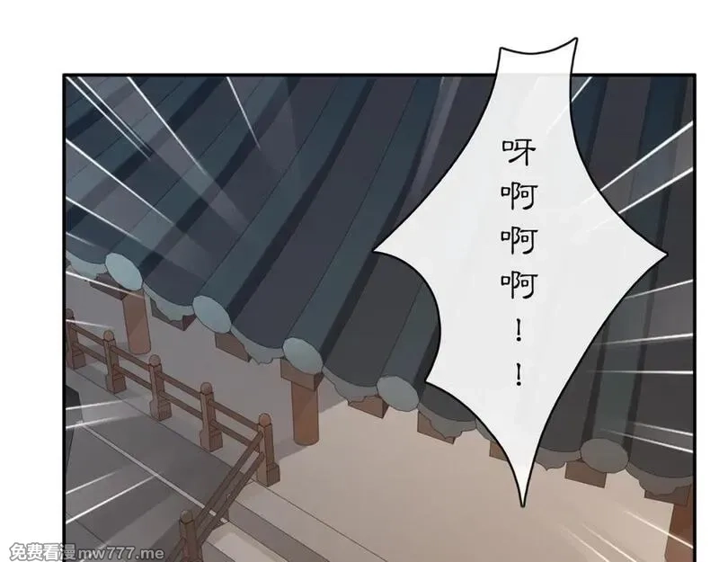 月沉吟,完结篇 决战消息,第42张