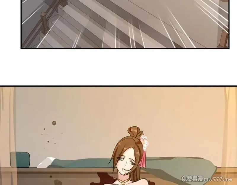 月沉吟,完结篇 决战消息,第43张