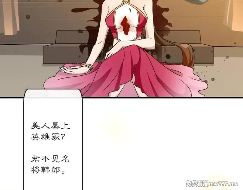 月沉吟,完结篇 决战消息,第44张