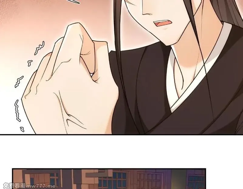 月沉吟,第110话 我陪你,第20张