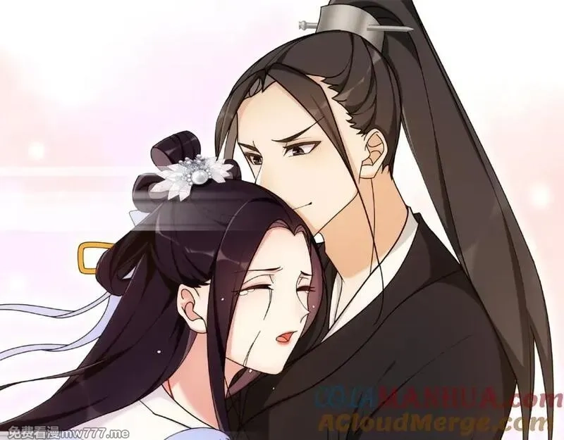 月沉吟,第110话 我陪你,第25张
