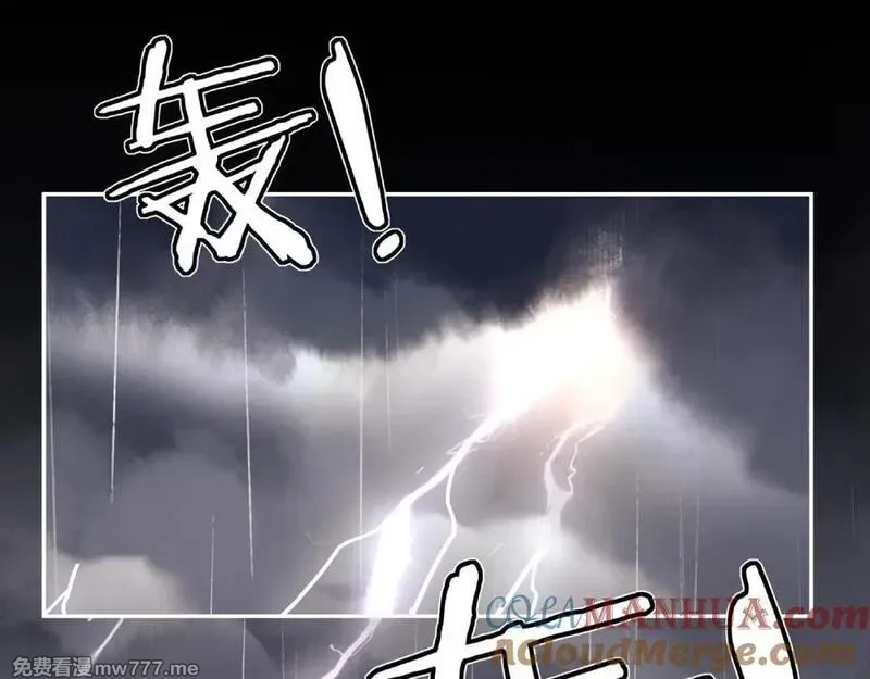 月沉吟,第110话 我陪你,第29张