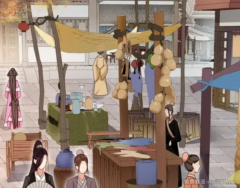 月沉吟,第110话 我陪你,第44张