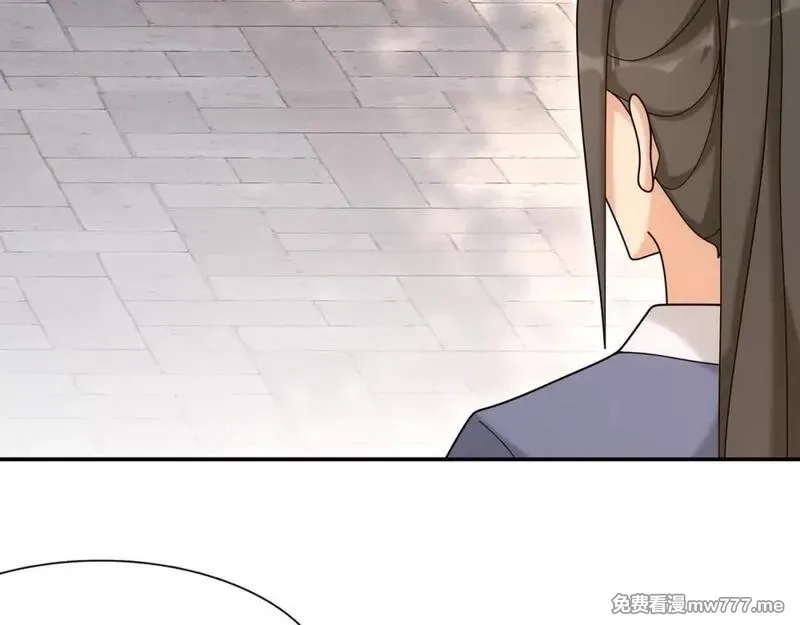 月沉吟,第110话 我陪你,第46张