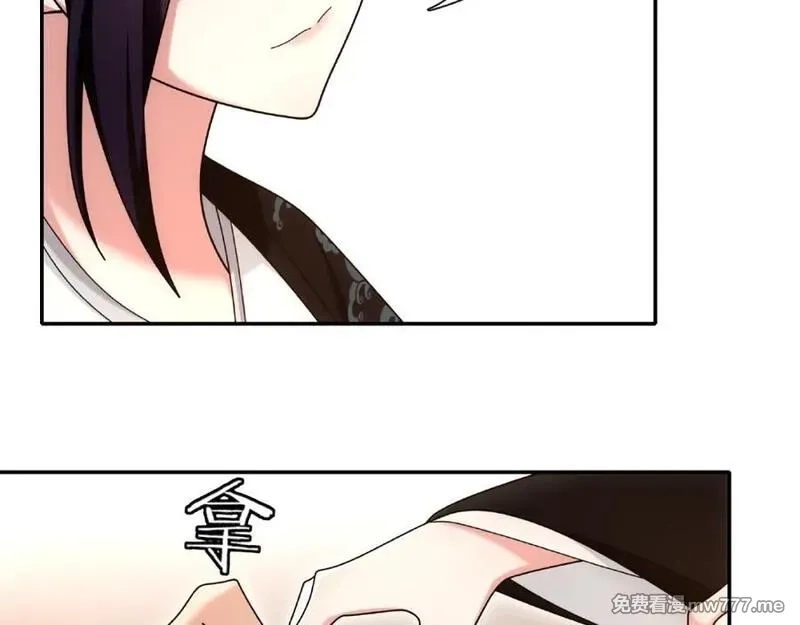 月沉吟,第110话 我陪你,第76张