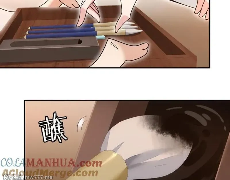 月沉吟,第110话 我陪你,第77张
