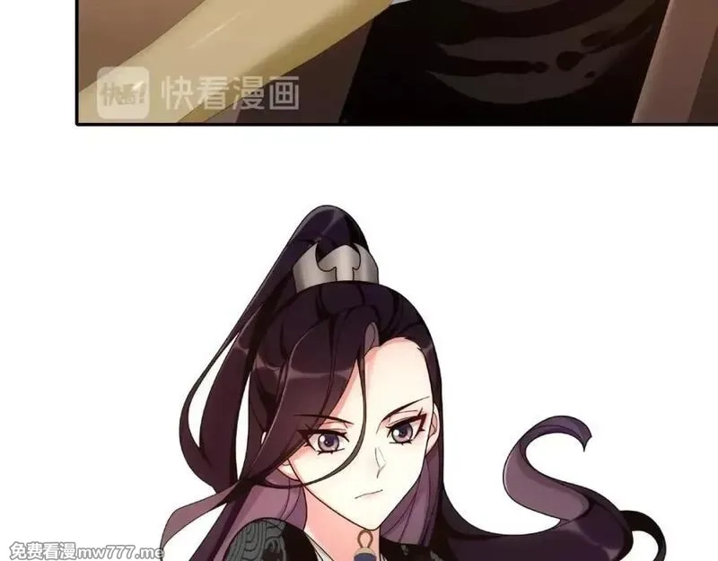 月沉吟,第110话 我陪你,第78张