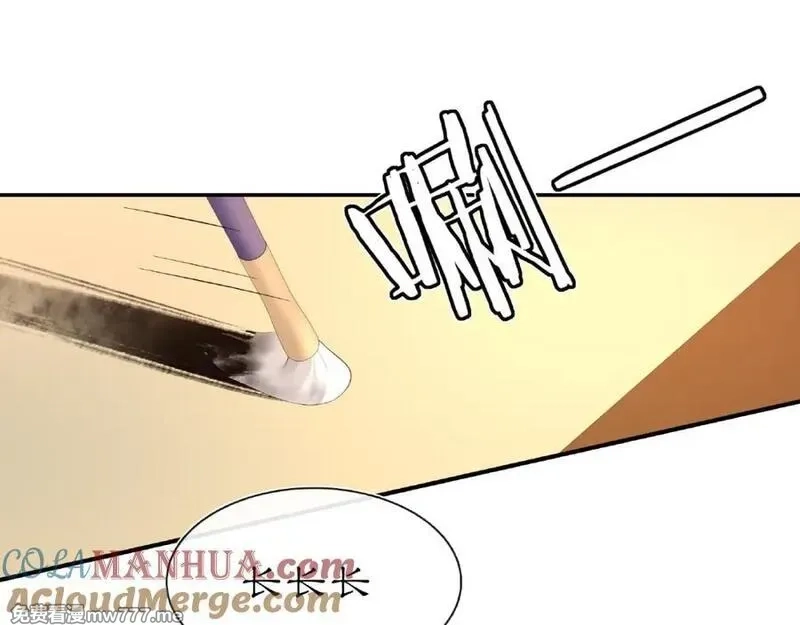 月沉吟,第110话 我陪你,第81张