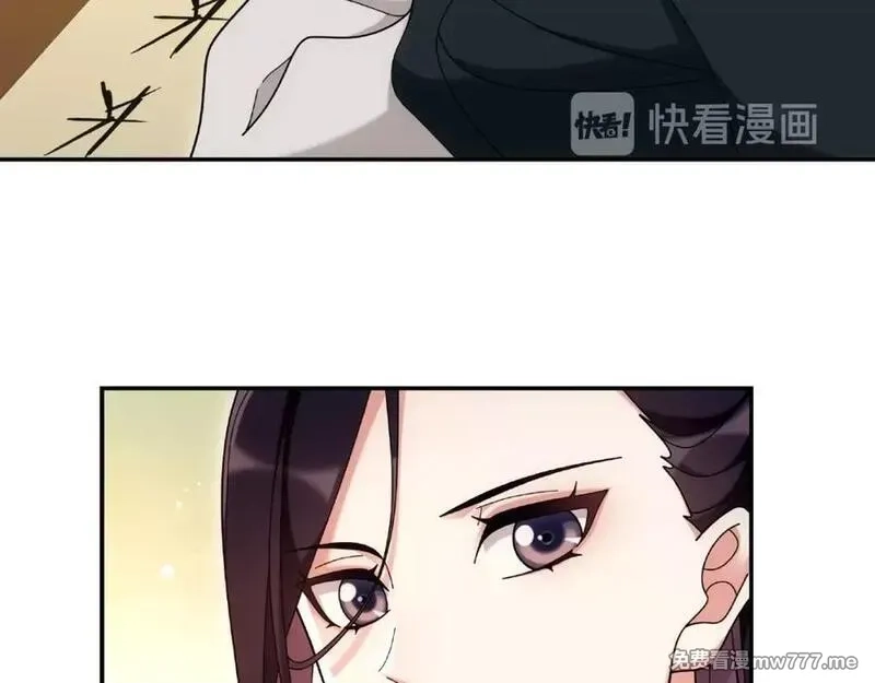 月沉吟,第110话 我陪你,第88张