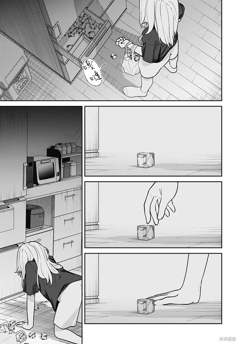 是爱亦或是复仇,第06話,第34张