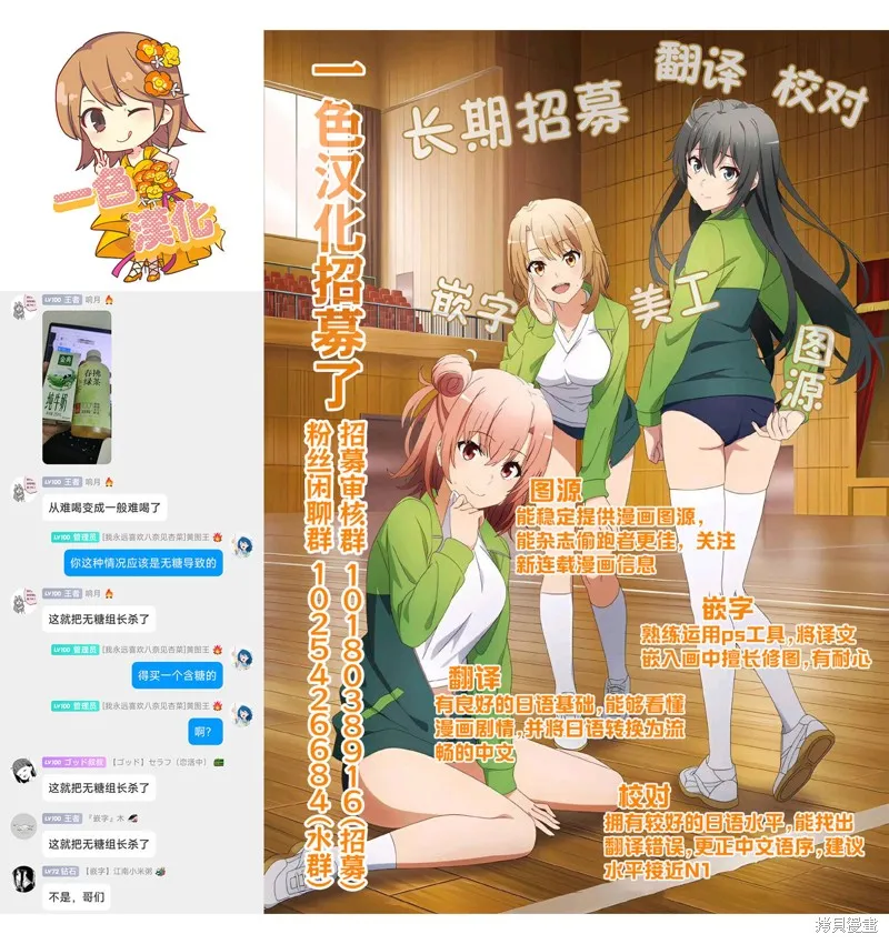 是爱亦或是复仇,第03話,第34张