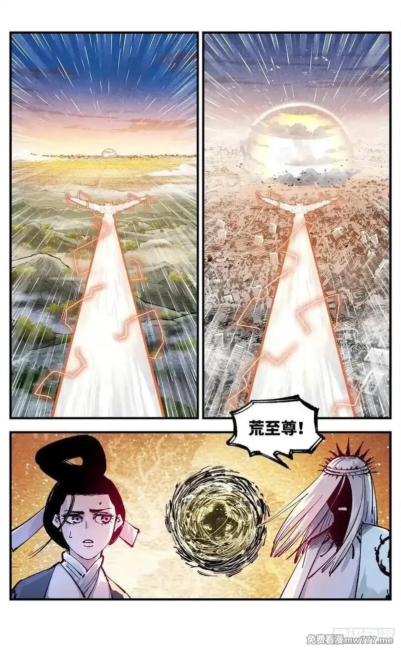 日月同错,第一百四十六回：日月之力 上,第30张