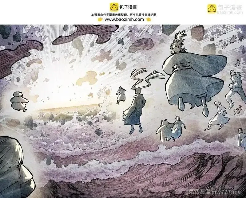 日月同错,第一百四十六回：日月之力 上,第41张