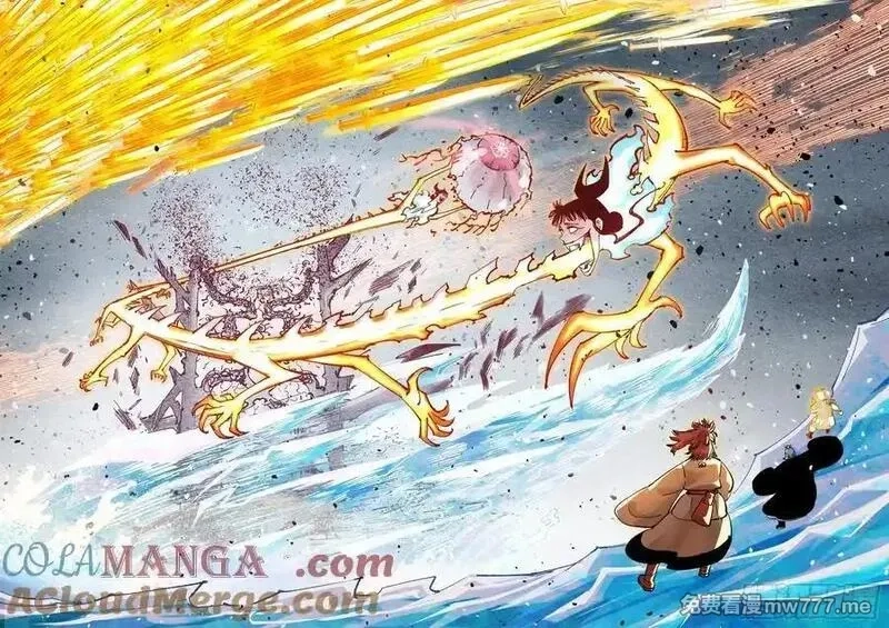 日月同错,第一百五十三回：日月奇迹 上,第13张