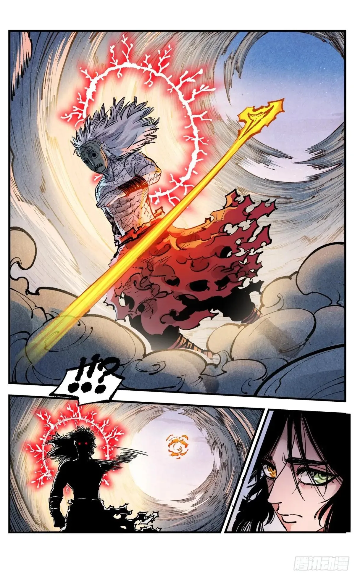 日月同错,第一百四十二回：日月唯我,第14张