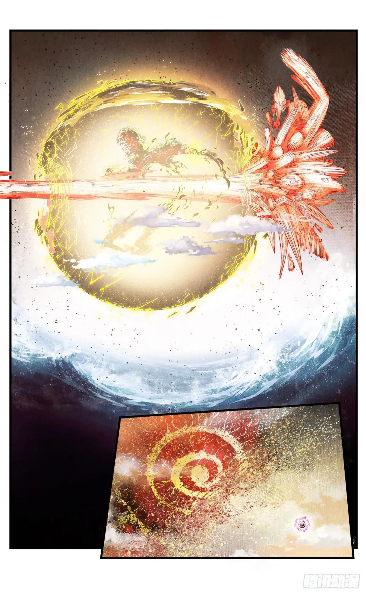日月同错,第一百五十七回：日月祂罚,第22张