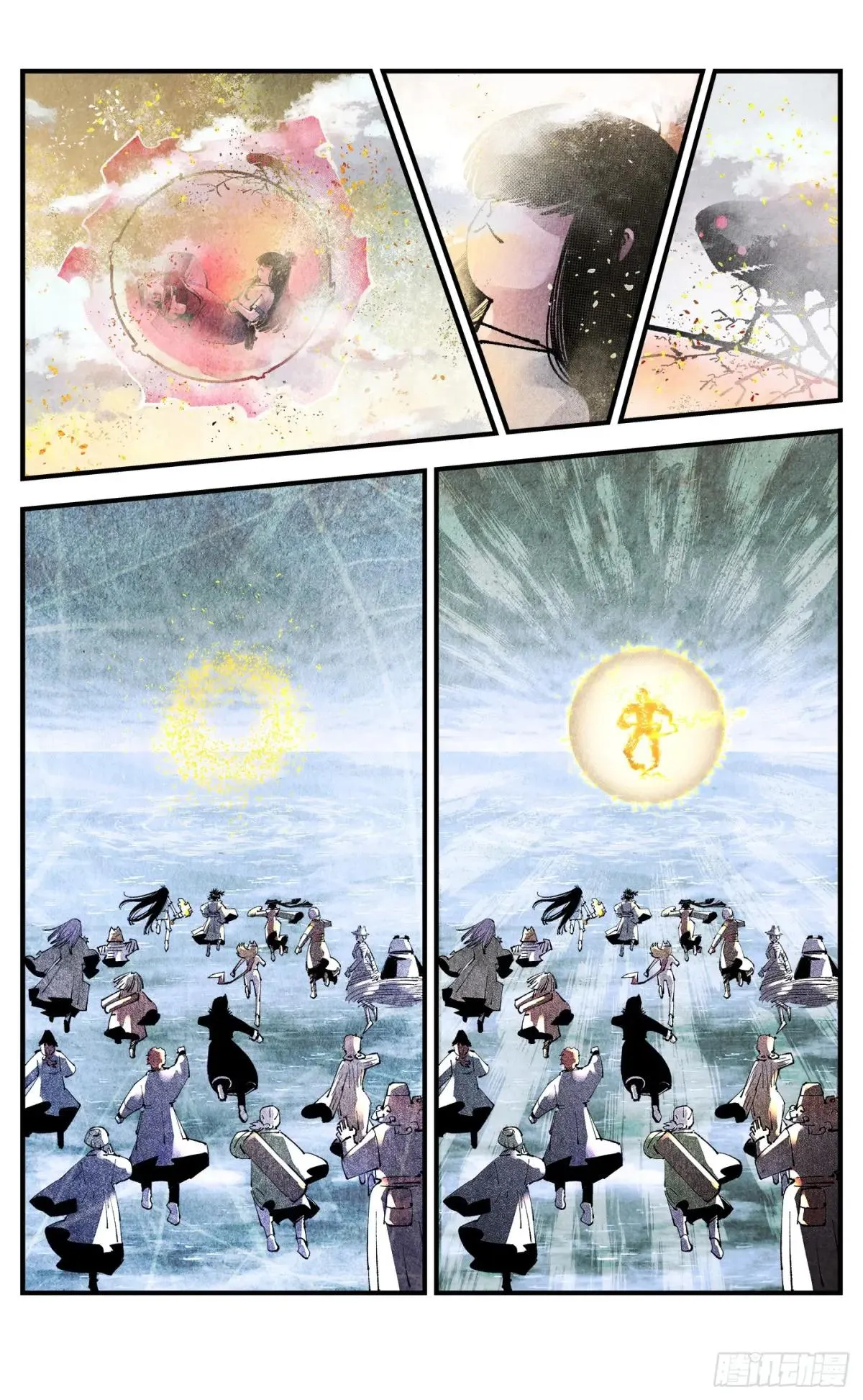 日月同错,第一百五十七回：日月祂罚,第23张