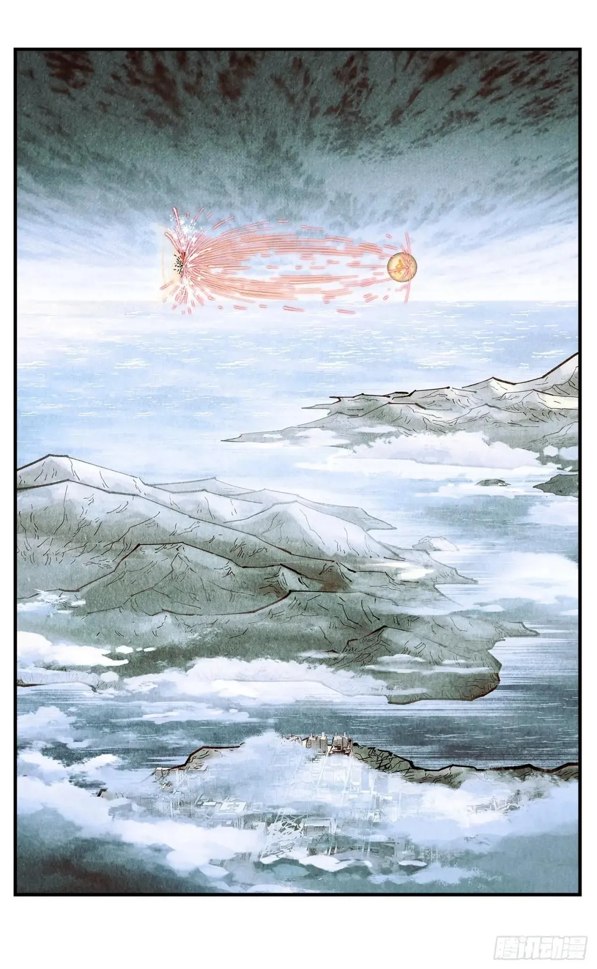 日月同错,第一百五十七回：日月祂罚,第30张