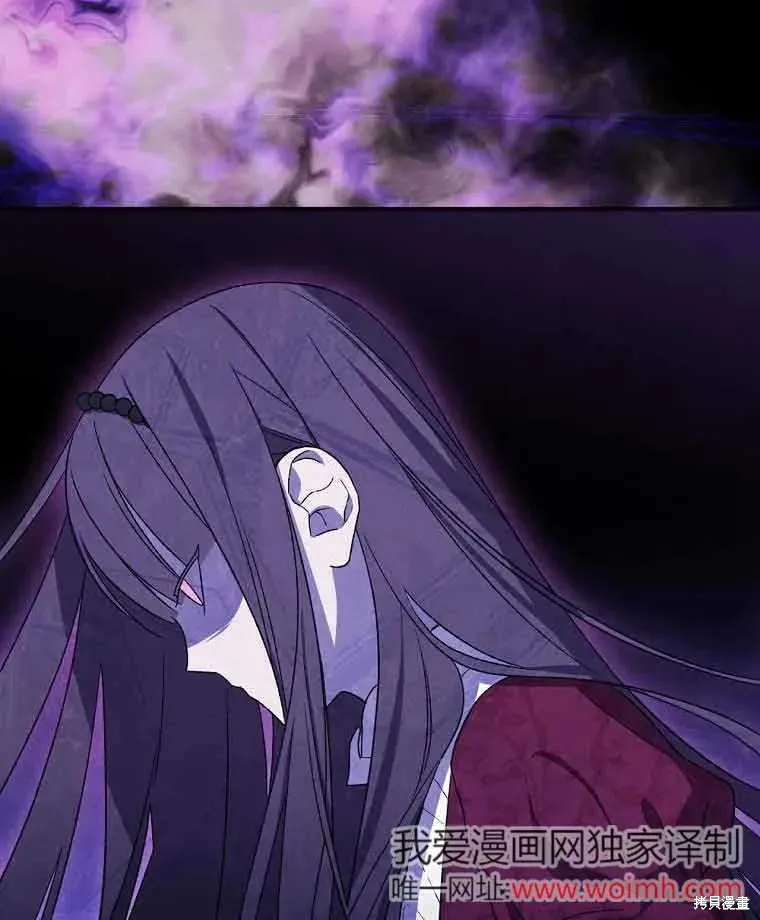 我只是在享受生命倒計時,第11话,第102张