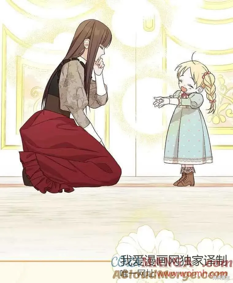 我只是在享受生命倒計時,第11话,第125张