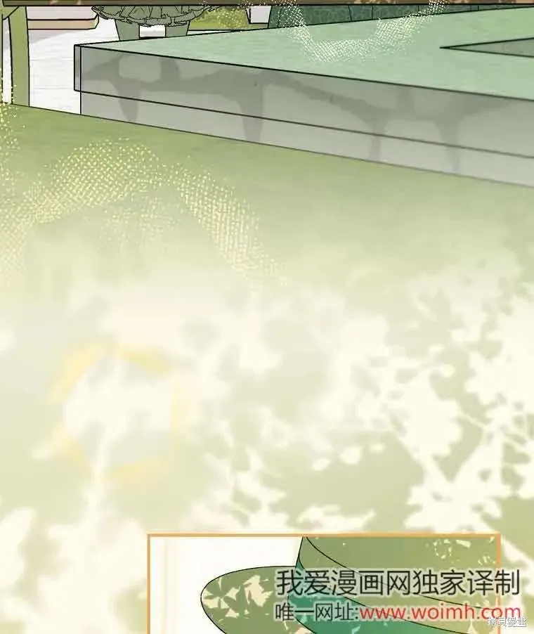 我只是在享受生命倒計時,第11话,第131张
