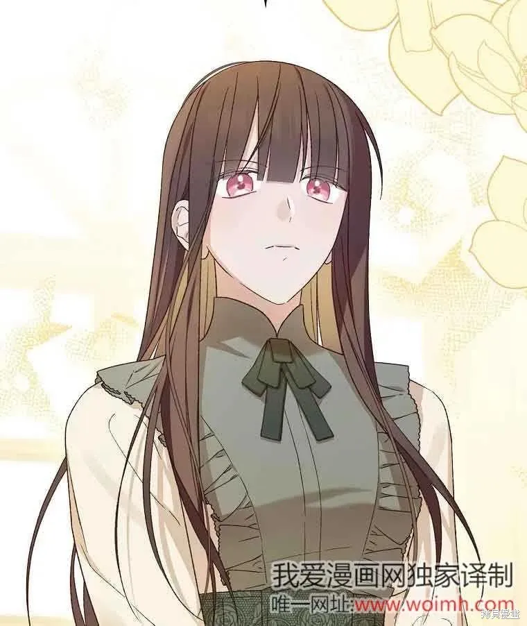 我只是在享受生命倒計時,第11话,第147张