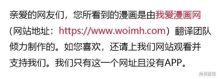 我只是在享受生命倒計時,第11话,第27张