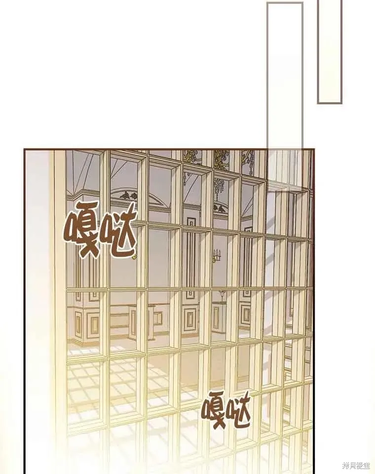 我只是在享受生命倒計時,第11话,第30张