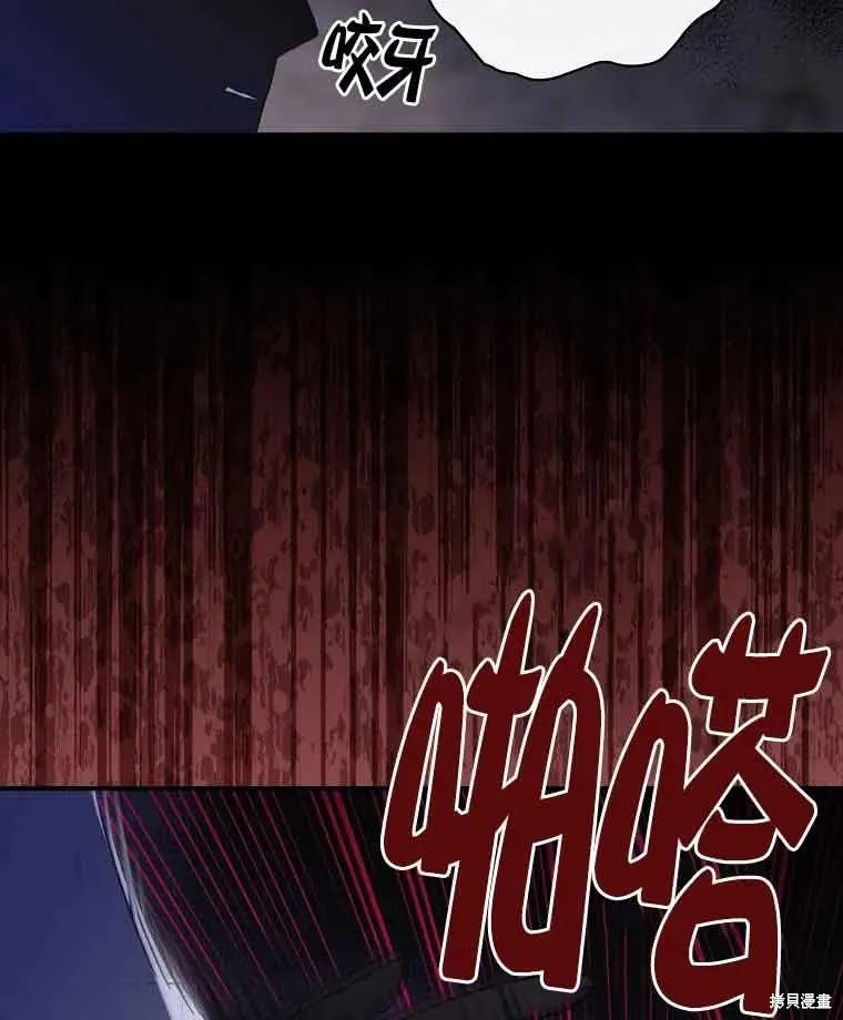 我只是在享受生命倒計時,第11话,第58张