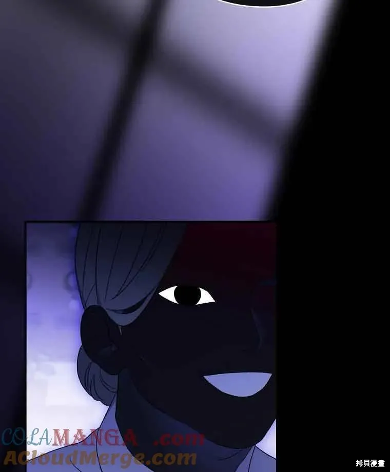 我只是在享受生命倒計時,第11话,第69张