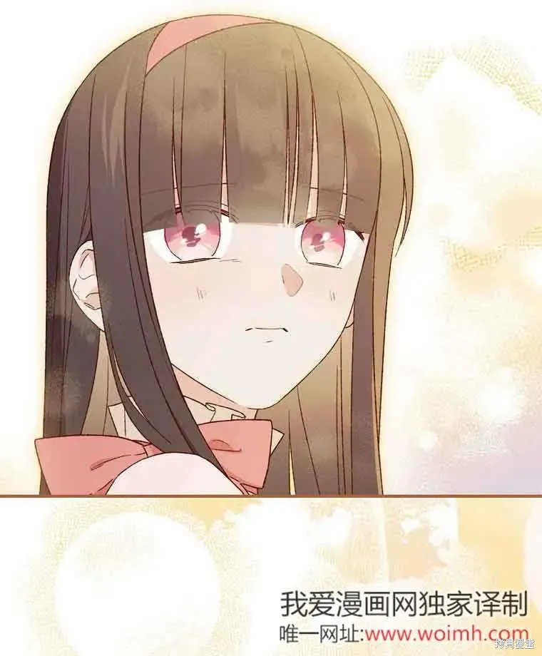 我只是在享受生命倒計時,第11话,第88张