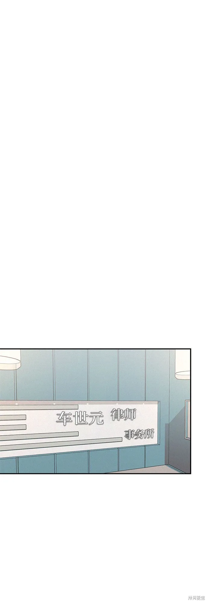 KISS女王,第26话,第22张