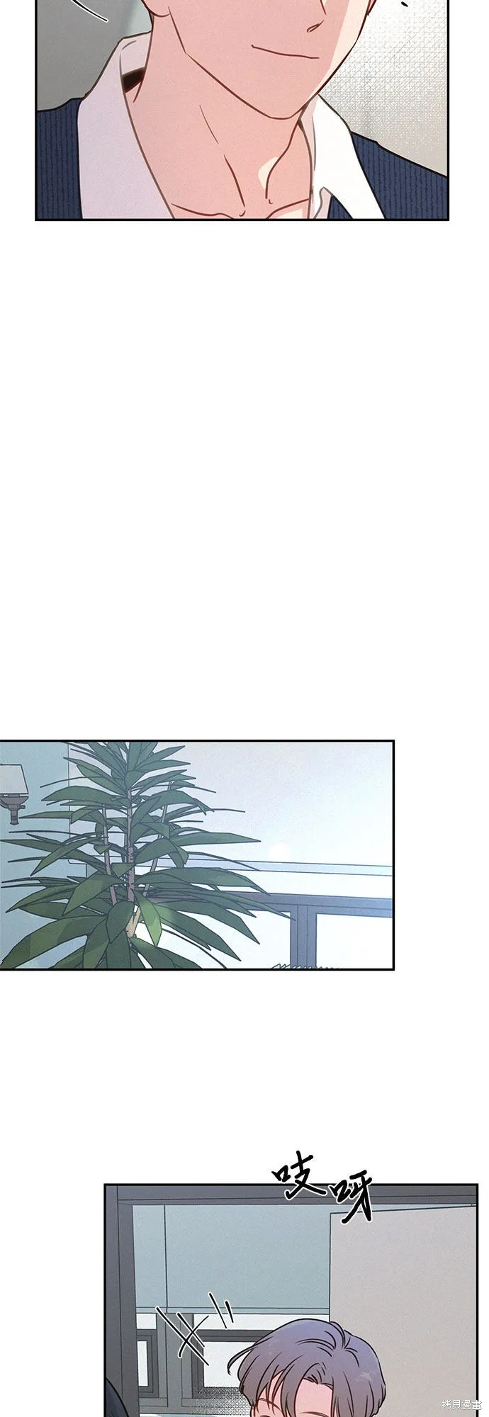 KISS女王,第26话,第24张