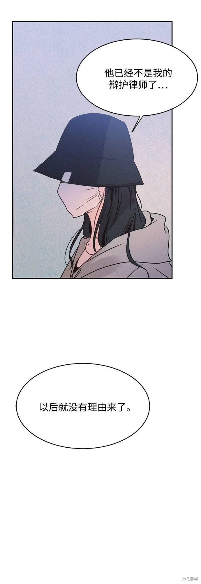 KISS女王,第26话,第43张