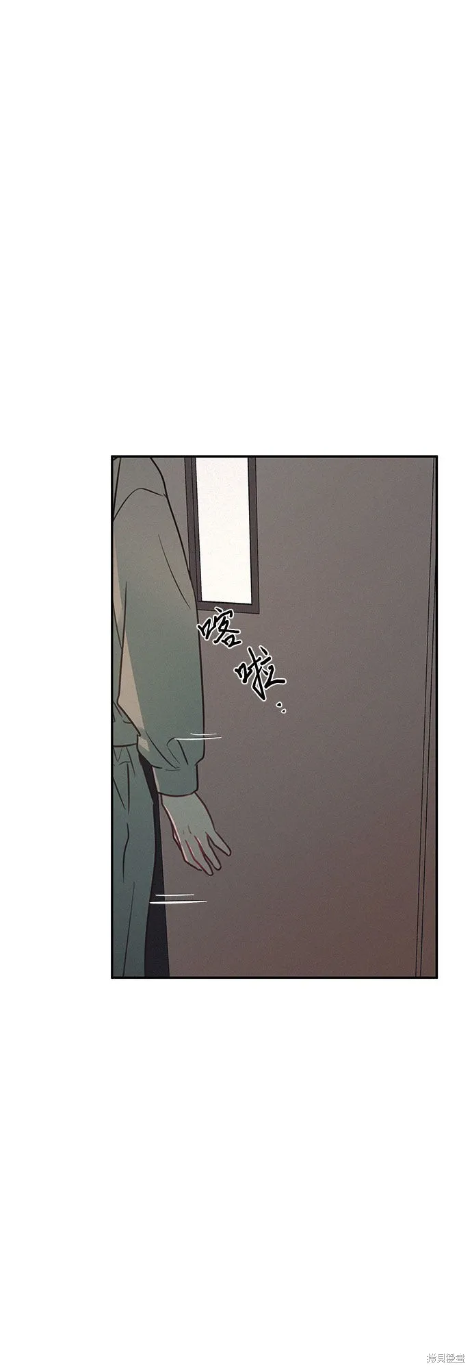 KISS女王,第26话,第46张