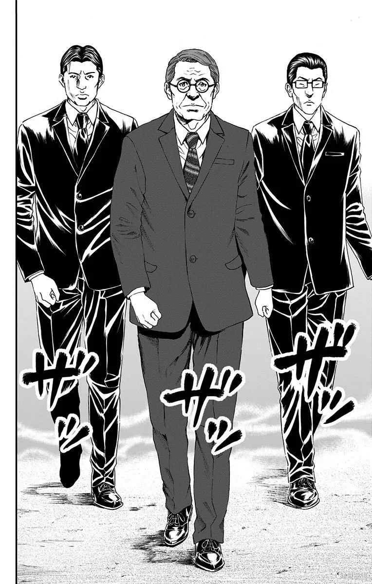帝一之國,第54话,第23张