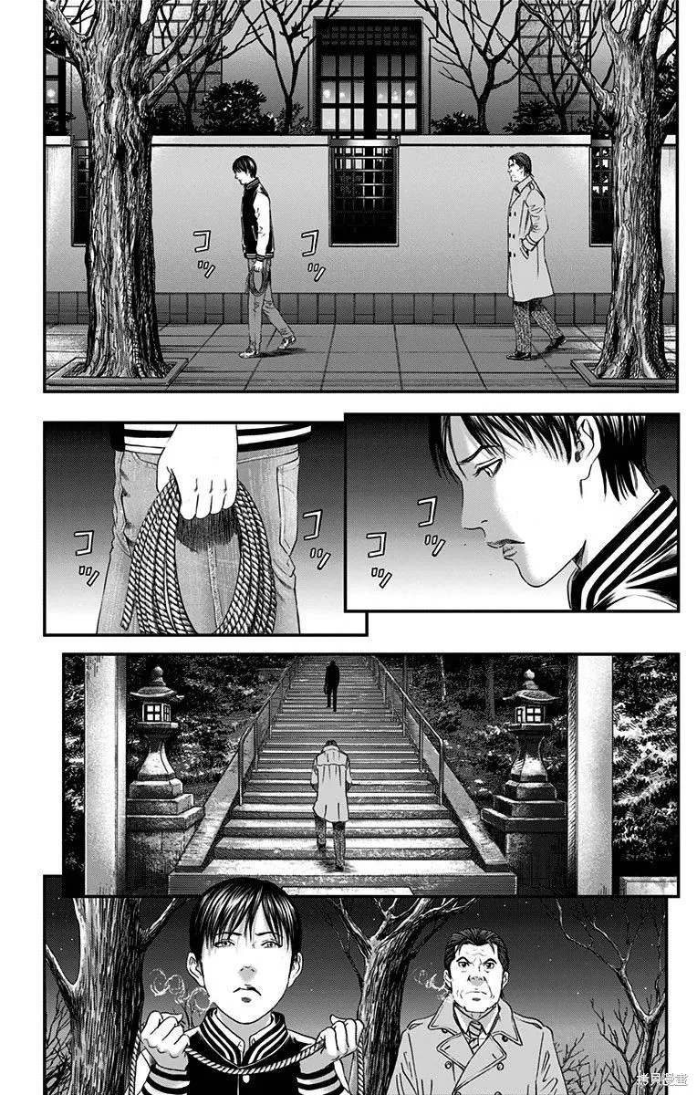 帝一之國,第49话,第34张
