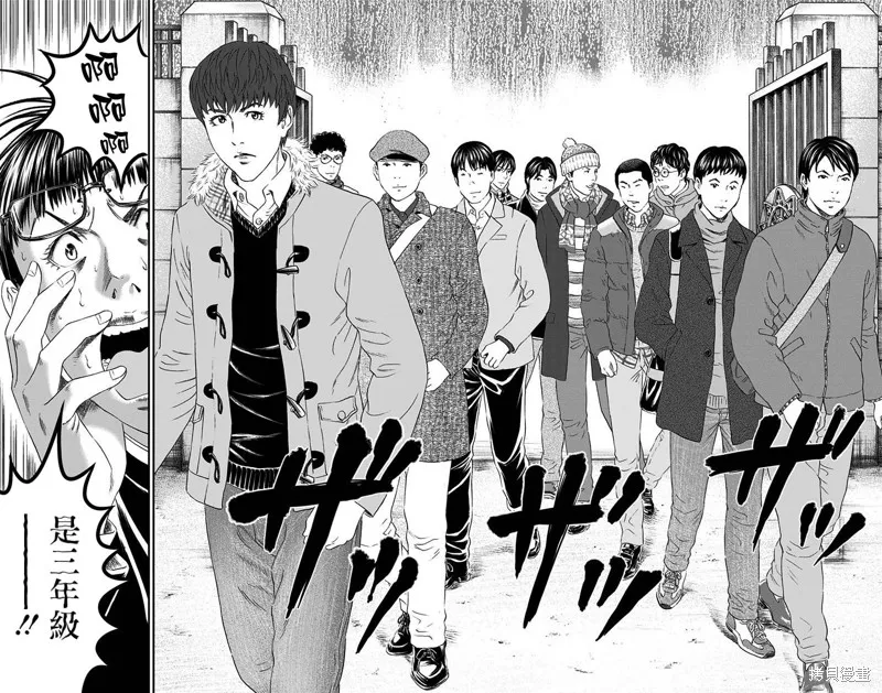 帝一之國,第53话,第26张