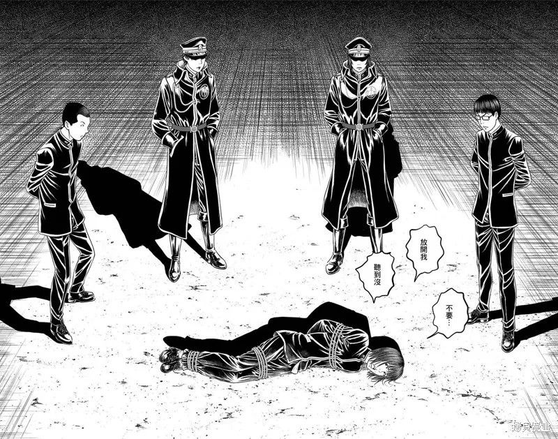帝一之國,第47话,第3张