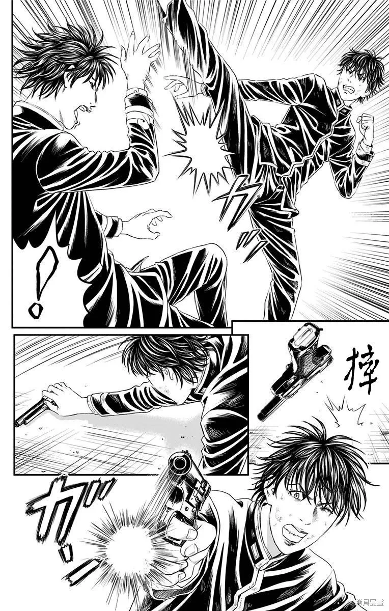 帝一之國,第47话,第40张