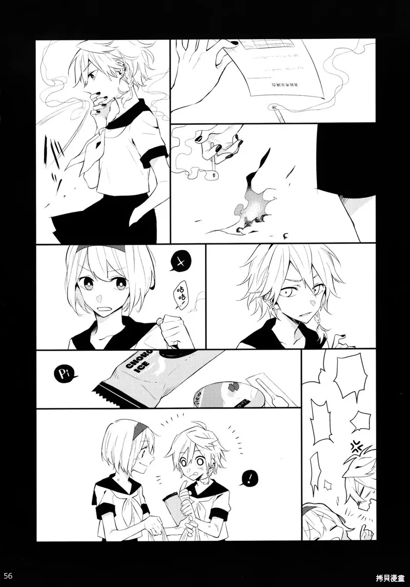 校園魔愛合同志~school graffiti,短篇,第51张