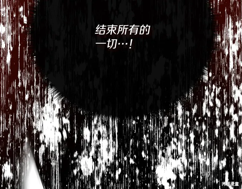 我不再是灰姑娘,第118话,第102张