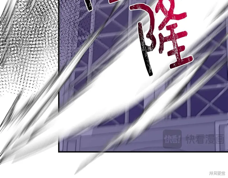 我不再是灰姑娘,第118话,第109张