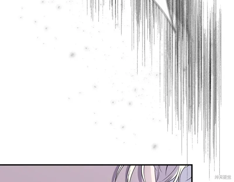我不再是灰姑娘,第118话,第130张