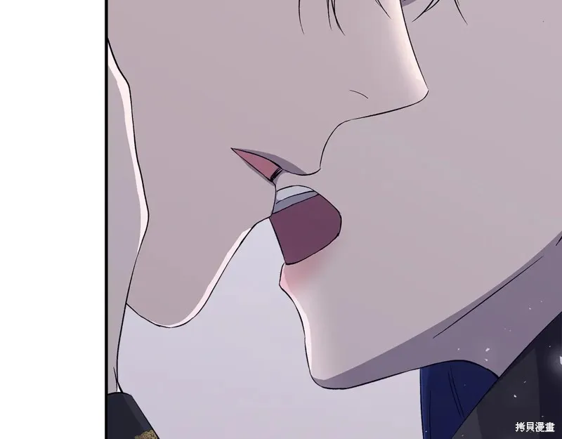 我不再是灰姑娘,第118话,第133张