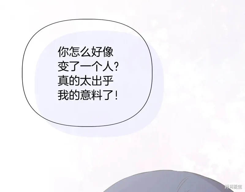 我不再是灰姑娘,第118话,第144张