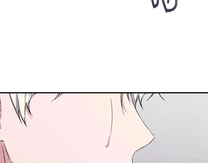 我不再是灰姑娘,第118话,第157张