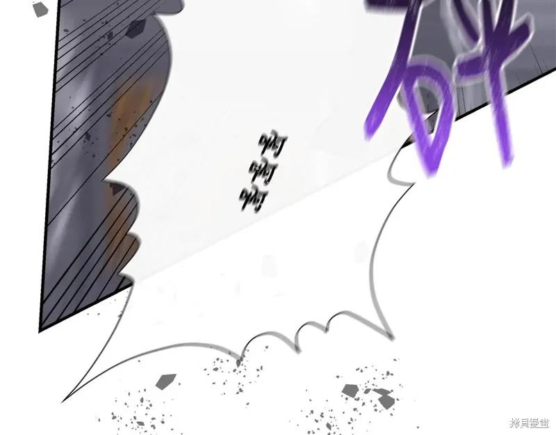 我不再是灰姑娘,第118话,第16张